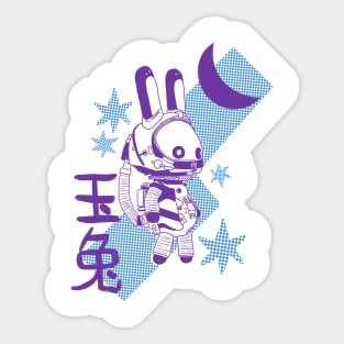 Moon Rabbit Video Game Sticker